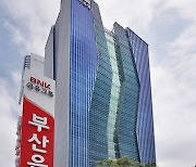 BNK금융 계열 은행장 교체..16일 최종 후보 선정