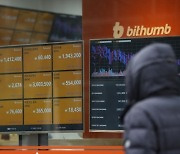 Bithumb bans trading from countries with no anti-money laundering measures