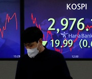 Seoul stocks slump for fourth straight session