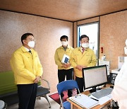 이필영 충남도 행정부지사, 백신 예방접종 상황 점검