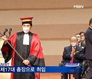 이광형 카이스트 총장 "포스트 AI시대를 준비하겠다"