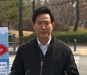 박영선·김진애 17일 단일화..오세훈·안철수 실무협상 시작