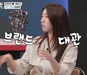 '아내의 맛' 서수연 "음식점 수입? 브랜드 대관시 사흘에 4000만원"