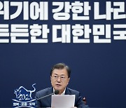 투기의혹에 2·4대책 좌초 우려에 文 "공급대책 흔들려선 안돼"