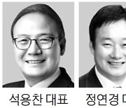 1분기 '자랑스러운 중기인상'..석용찬·정연경 대표 수상