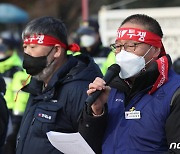 'ILO 핵심협약 비준' 이뤘지만 아직 갈 길 멀다는 노동계