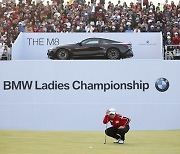 BMW, 여자프로골프대회 후원 확대..10월 부산 BMW 챔피언십 예정