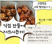 "입맛에 짜서 1점? 만들어 처드시든가"..'살벌한' 사장님 배달 리뷰 논란