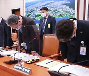 고개 숙인 변창흠 "LH의혹 참담..부당이익 최대한 환수"