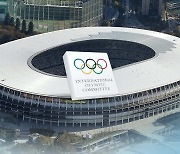 도쿄올림픽 개최 속도↑..화상 총회 여는 IOC