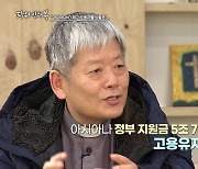 [파워인터뷰] 대전 빈들교회 남재영 목사 - 사순절 금식 기도회