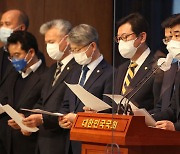 민주당 정무위 "공직자 이해충돌방지법 조속 처리"