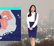 [날씨] '서울 낮 17도' 일교차 커요..미세먼지 '나쁨'