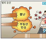 [조기영의 세상터치] 2021년 3월 9일