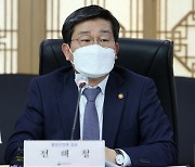 전해철 행안부 장관 "LH 수사에서 국수본이 역량 발휘할 것"