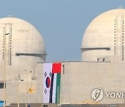 "UAE, '韓 수출' 바라카 원전 2호기 운전허가 승인"