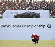 BMW, 10월 한국에서 'BMW 레이디스 챔피언십' 개최