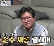 '아맛' 성민♥김사은, 결혼 7년만에 2세 계획 "우리도 이제" [별별TV]