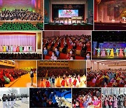 북한 '여성의 날' 기념공연..색색깔 한복 입고 객석서 춤추기도