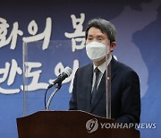 이인영 "문 대통령 집권 후반기..남북대화 상반기엔 재개돼야"