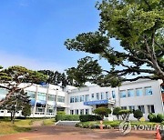 남해군 '종합형 공공 스포츠클럽' 공모사업 선정