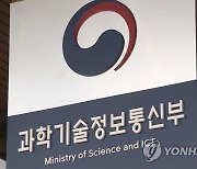 'R&D특구를 한국판 뉴딜 클러스터로'..2025년 매출 100조 목표