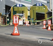 병원-어린이집-사우나서 집단감염..안성 축산물공판장 누적 77명(종합)