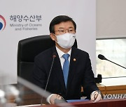 [동정] 문성혁 해수부 장관, 내일 수협중앙회 간담회