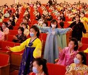 여성의 날 공연 관람하며 춤추는 북한 여성들