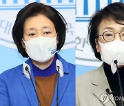 박영선·김진애 단일화 합의..당원+일반시민 여론조사(종합)