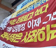 태백시-공무직 임금교섭 타결..환경미화원 간식비 폐지