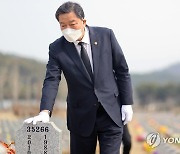 대전현충원 묘소 찾은 보훈처장