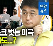 [속보] "65세 이상 AZ백신 접종여부 곧 결정..내일 전문위원회 개최"