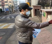 인천 중구, 학교 주변 불법 광고물 일제 정비