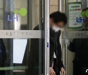 총리실 "3기 신도시 LH 아닌 다른 곳이 추진? 사실 아냐"