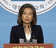 양이원영 의원 모친도 땅 투기 의혹.."죄송하고 처분할 것"