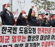 국방부 "주한미군 한국인 근로자 '무급휴직' 재발 방지는 성과"