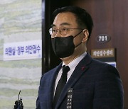 국민의힘 "LH 직원 신도시 땅 투기 의혹 대대적 수사 나서야"