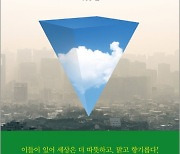 세상은 맑음 - 박태해 세계일보 문화체육부장