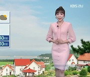 [날씨] 경남 내일 흐리고 모레부터 '비'..기온 일시 주춤