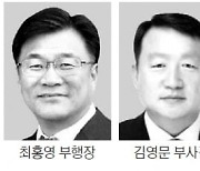 부산은행장 후보 안감찬·명형국, 경남은행장 후보엔 최홍영·김영문