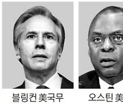 美 동맹강화 순방 시작..한국, 바이든외교 첫 시험대