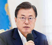 문대통령 "공직자 투기 용납 못 해..원천 차단 제도 마련을"