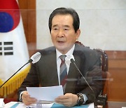 2025년 수출 7천억달러 목표..바이오헬스 등에 5조원 투입