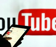 구글, 한국 유튜버들에도 美 세금 적용