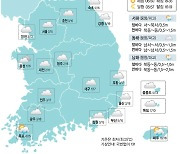 [11일의 날씨] 제주·전남, 밤부터 봄비