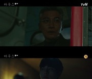 '마우스' 조재윤, 괴한에 습격..범인은 안재욱 子 권화운?[별별TV]