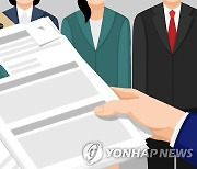 은행권 상반기 채용 '좁은문'..코로나19로 연간 계획도 미정