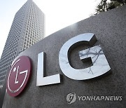 "LG 2023년 테슬라용 새 배터리 목표..미·유럽 생산 검토"