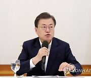 문대통령 "공직자 부동산 투기, 용납 못해..원천차단해야"(종합)